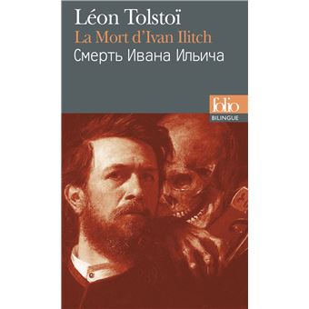 Couverture du roman La Mort d'Ivan Ilitch de Léon Tolstoï.  