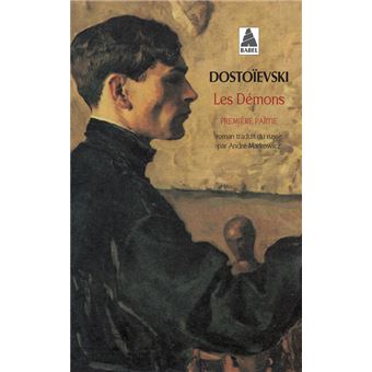 Couverture du roman Les démons de Fedor Mikhailovitch Dostoïevski.